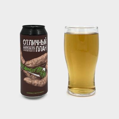 Отличный План