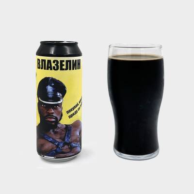 Влазелин (Vlazelin)