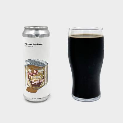 Варёная Двойная