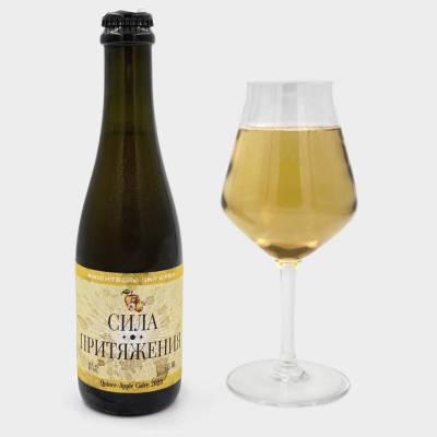 Force of Gravity Quince-Apple Cider 2023
