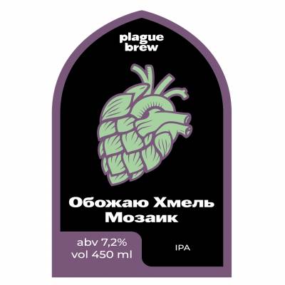 Обожаю хмель мозаик