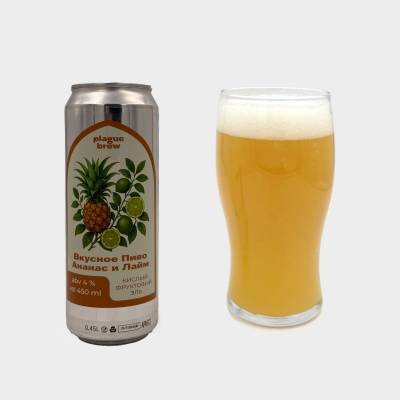 Вкусное пиво Ананас Лайм