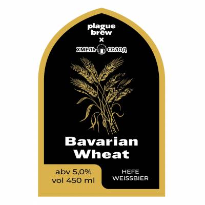 Bavarian Wheat