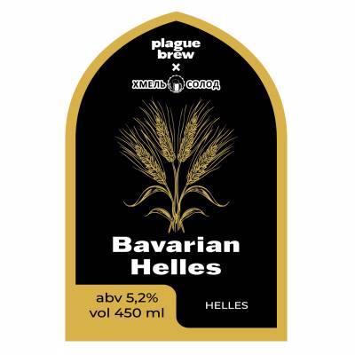 Bavarian Helles