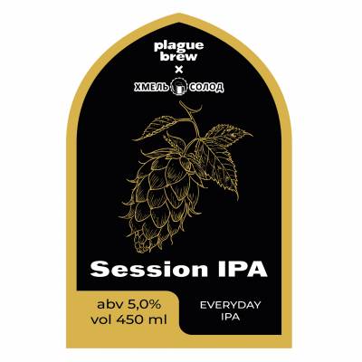 Session IPA