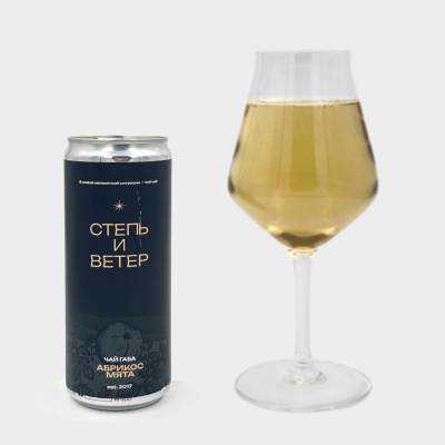 Чай Габа Абрикос Мята