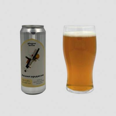 Авангардизм