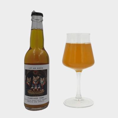 Сливочное Пиво