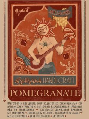 Melomel Pomegranate Batch#4