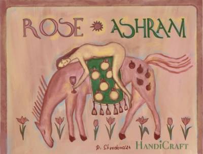 Rose “Лошадь” Batch #3 (2023)