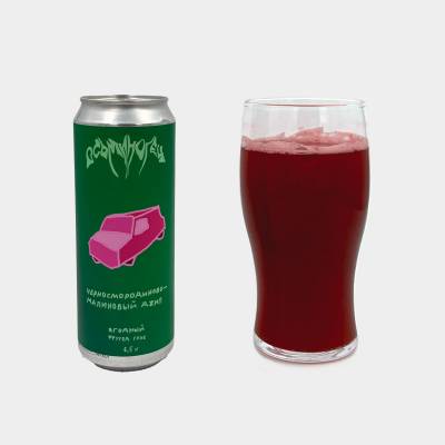 Черносмородиново-Малиновый Джип