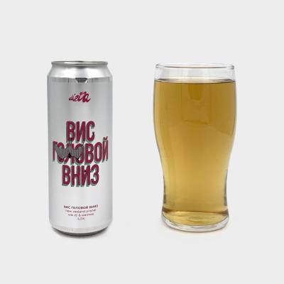 Вис Головой Вниз