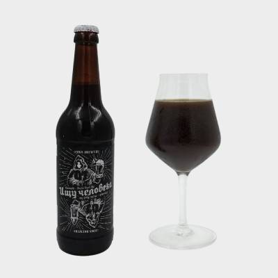 Ищу Человека / Looking for a Human