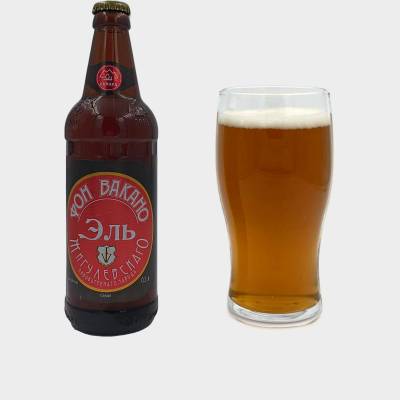 Фон Вакано Эль