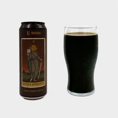 Вторая личность