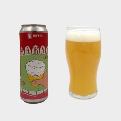 Жажда [Лайм]