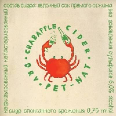 Crabapple Cider Pet Nat