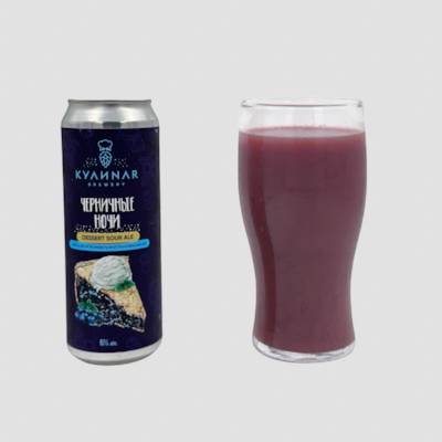 Черничные НОЧИ