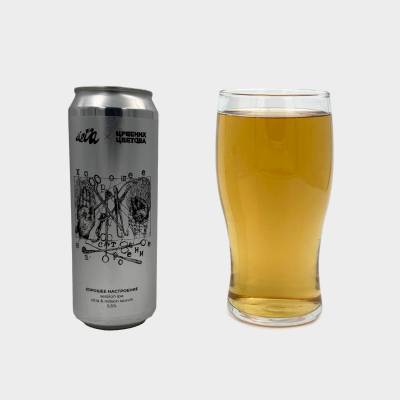 Хорошее Настроение