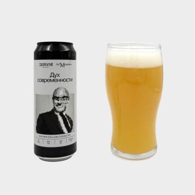 Дух Современности