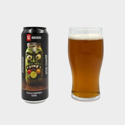 Рассол дико зол