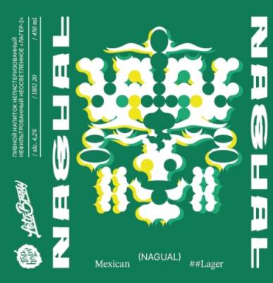 NAGUAL