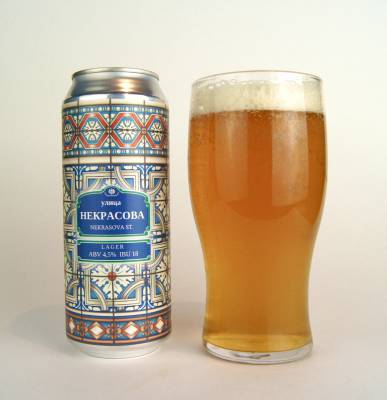 Nekrasova St. / Улица Некрасова