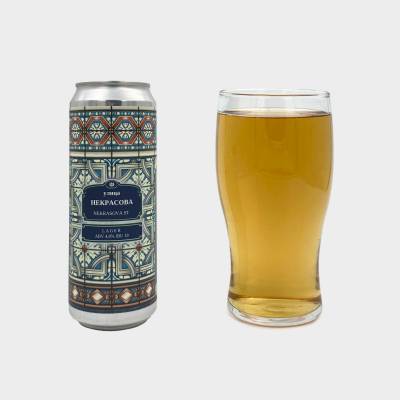 Nekrasova St. / Улица Некрасова