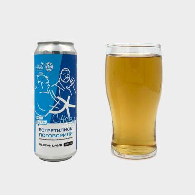 Снова Встретились Поговорили