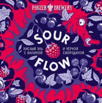 Sour Flow Малина/Смородина