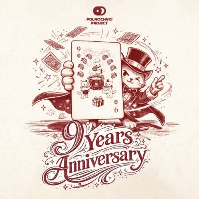 9 Years Anniversary West Coast IPA