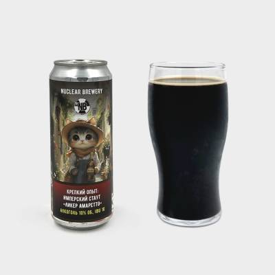 Крепкий опыт: Имперский стаут «Ликер Амаретто»