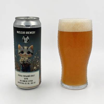Очень горький опыт: DIPA на хмеле Citra