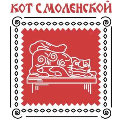 Кот Смоленской