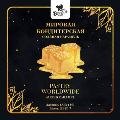 Pastry Worldwide: Salted Caramel / Мировая Кондитерская: соленая карамель