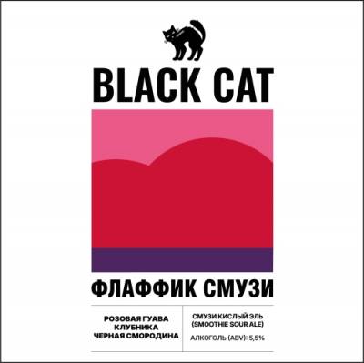 Флаффик смузи: розовая гуава, клубника, черная смородина