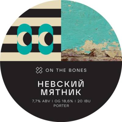 Невский Мятник