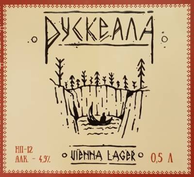 Рускеала