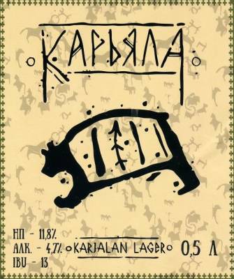 Карьяла / Karjala