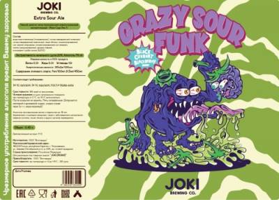 Crazy Sour Funk (Черная Смородина - Ежевика)