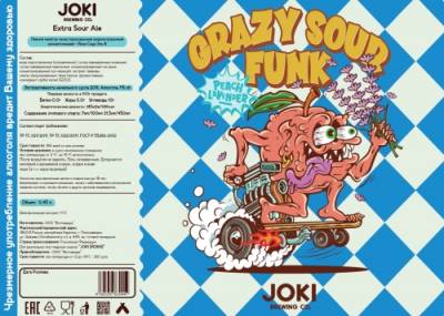 Crazy Sour Funk (Персик - Маракуйя)