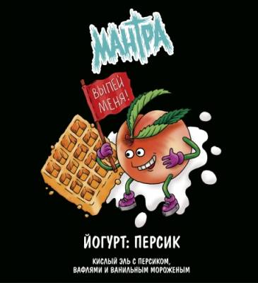Йогурт: Персик