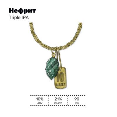 Нефрит