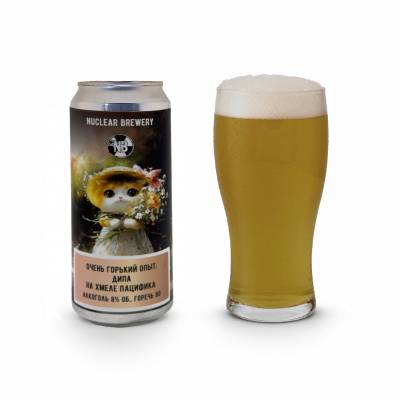 Очень горький опыт: DIPA на хмеле Пацифика