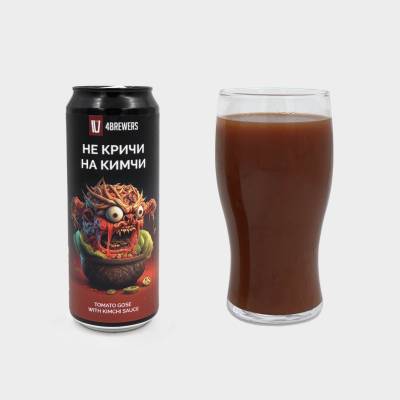 Не Кричи На Кимчи