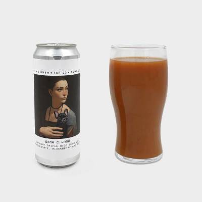 Дама с Ипой