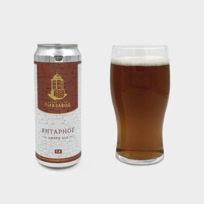 Янтарное / Amber Ale